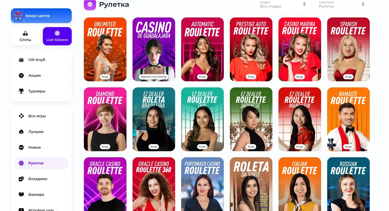 Мобильная версия казино Слот Геймс